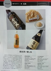 料理通信