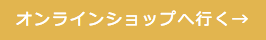 スクリーンショット 2015-11-21 10.22.17